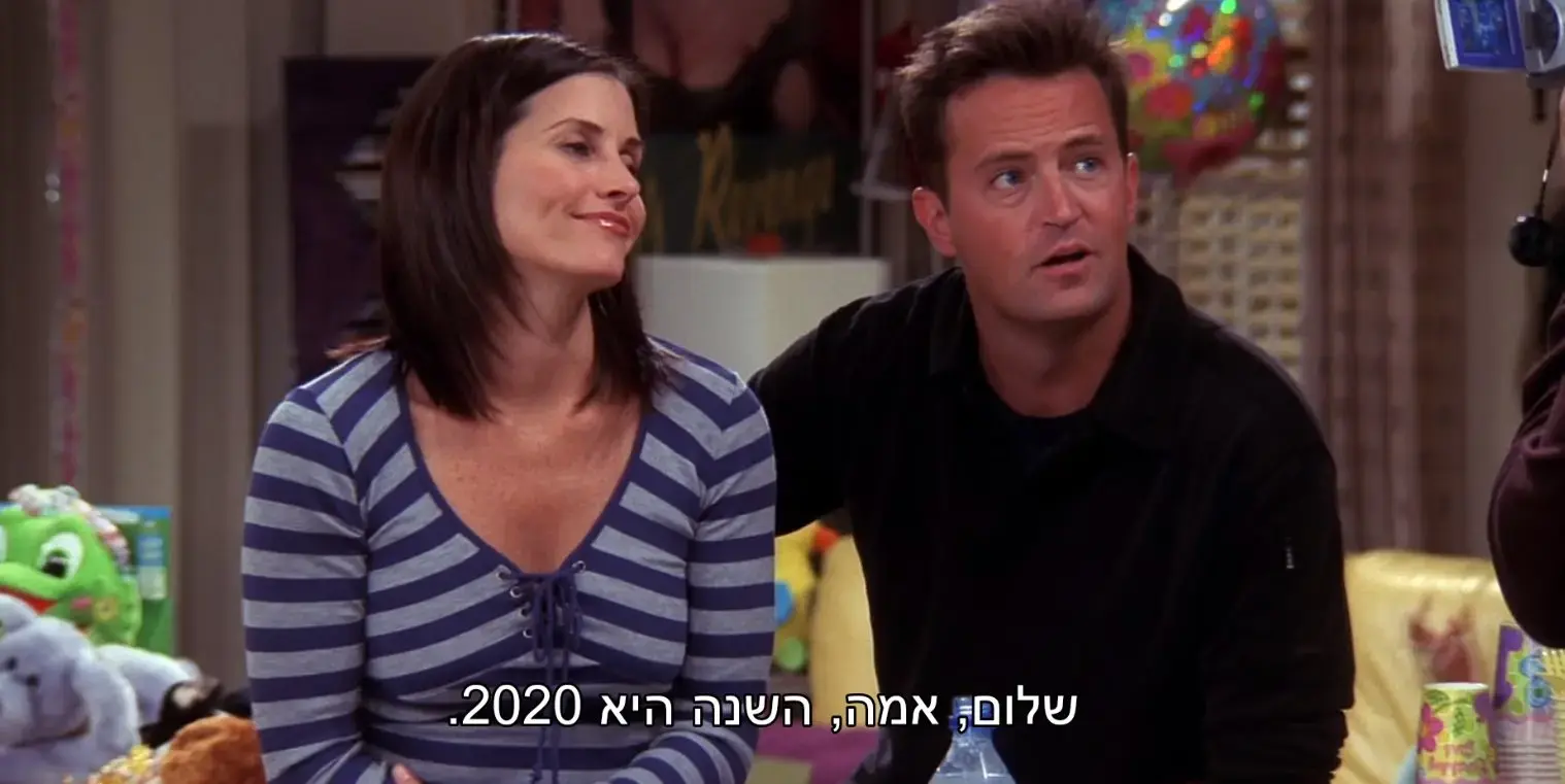 אמה מ"חברים", כבר בת 17, מגיבה על הערת "2020" מהסדרה