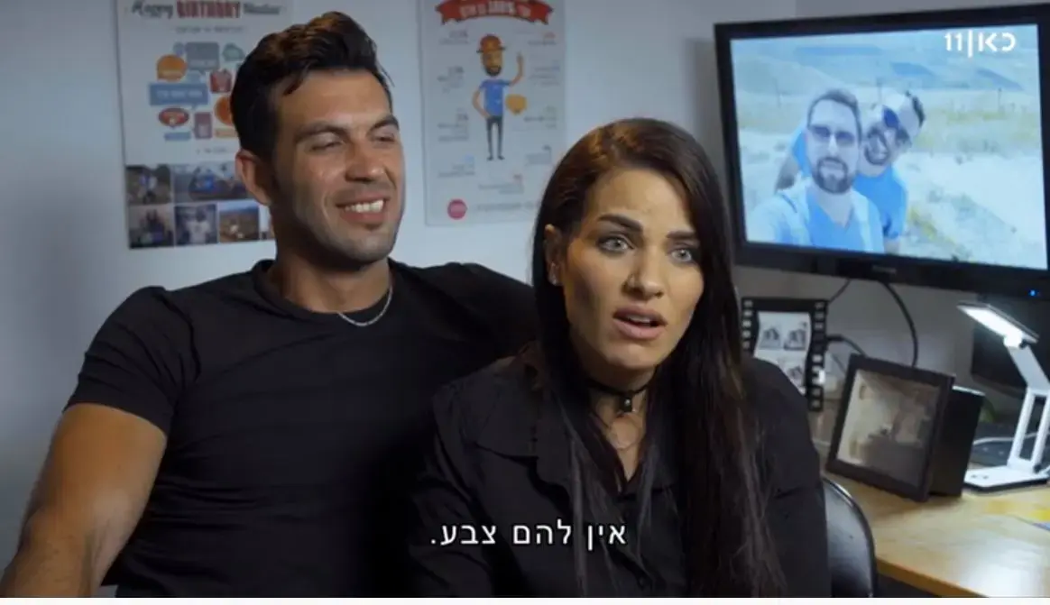ראינו את ההורים של אורן חזן ומה שרצינו זה לסגור את הטלוויזיה