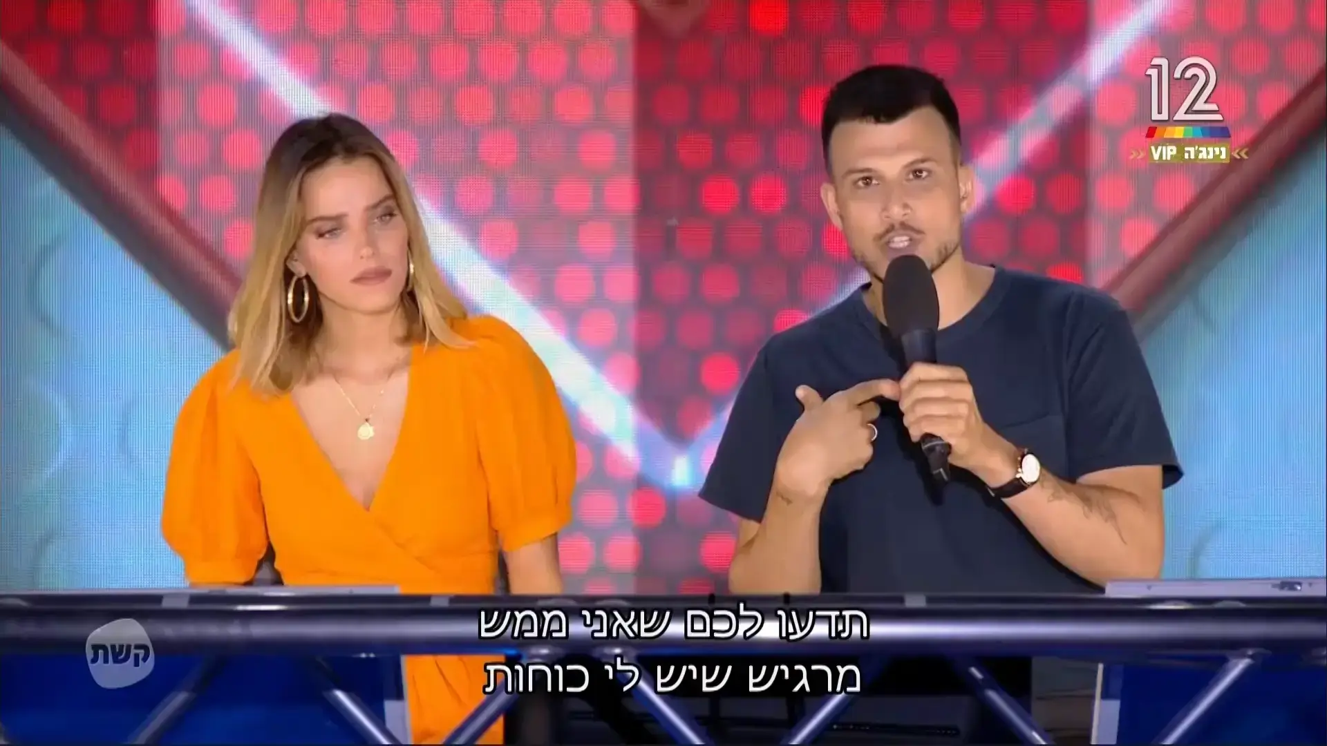 תפלו למים כמה שתרצו, רק אל תגידו לנו שנינג'ה ישראל היא תכנית חינוכית