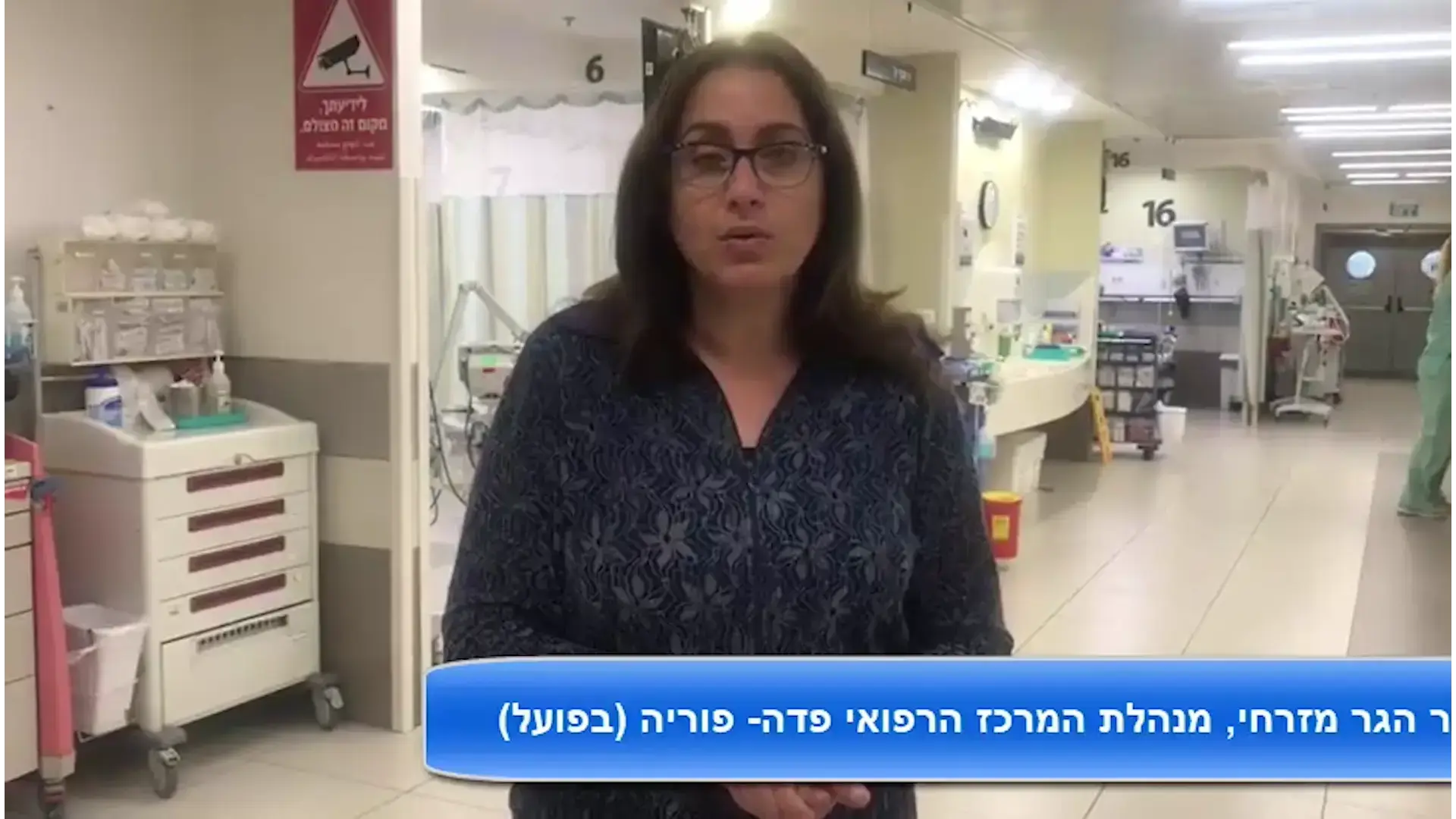 איך בדיוק מטפלים בחולי קורונה? הרופא שלנו מסביר