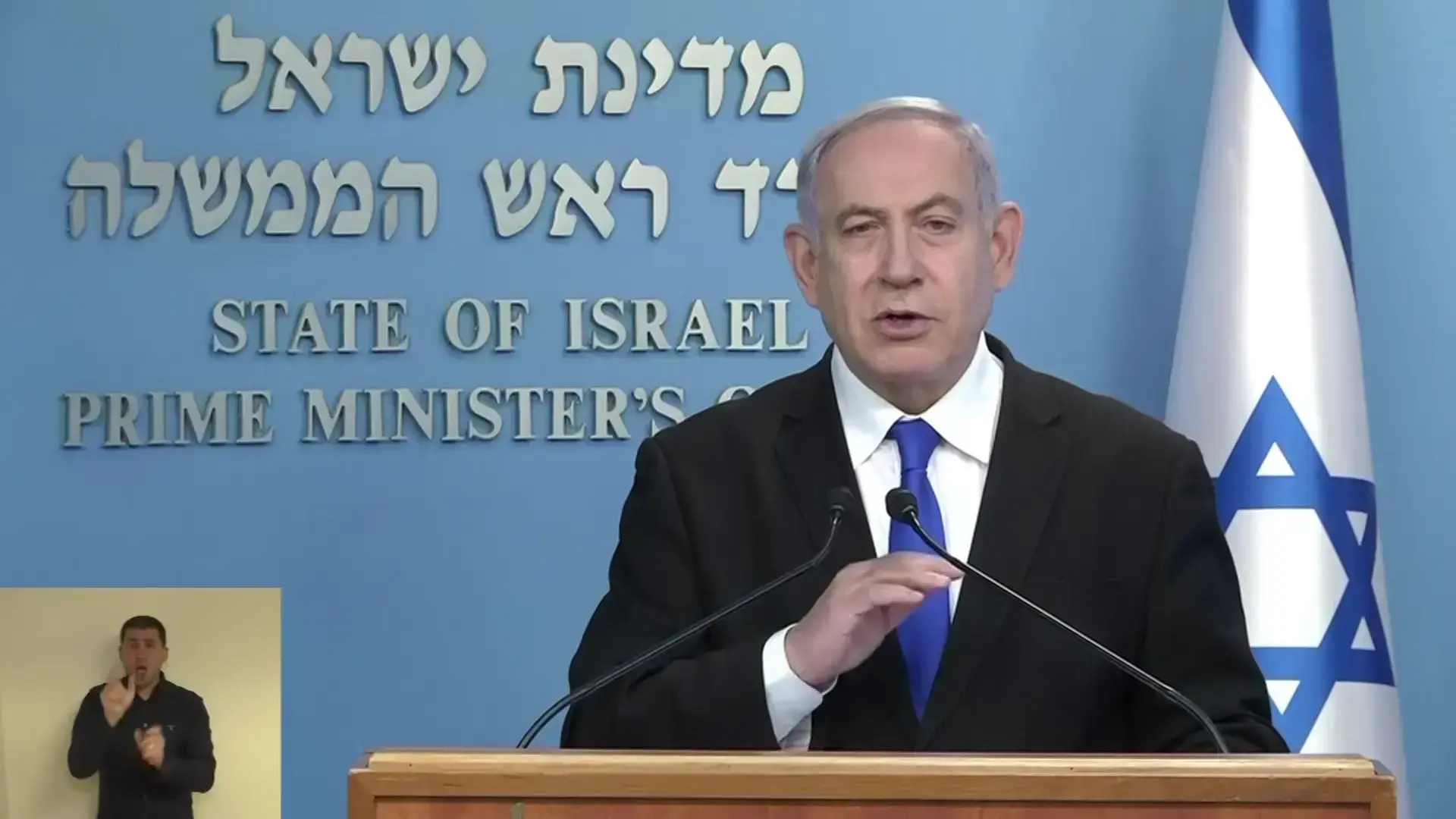 היי, זוכרים שאתמול אמור היה להיפתח המשפט של ראש הממשלה?