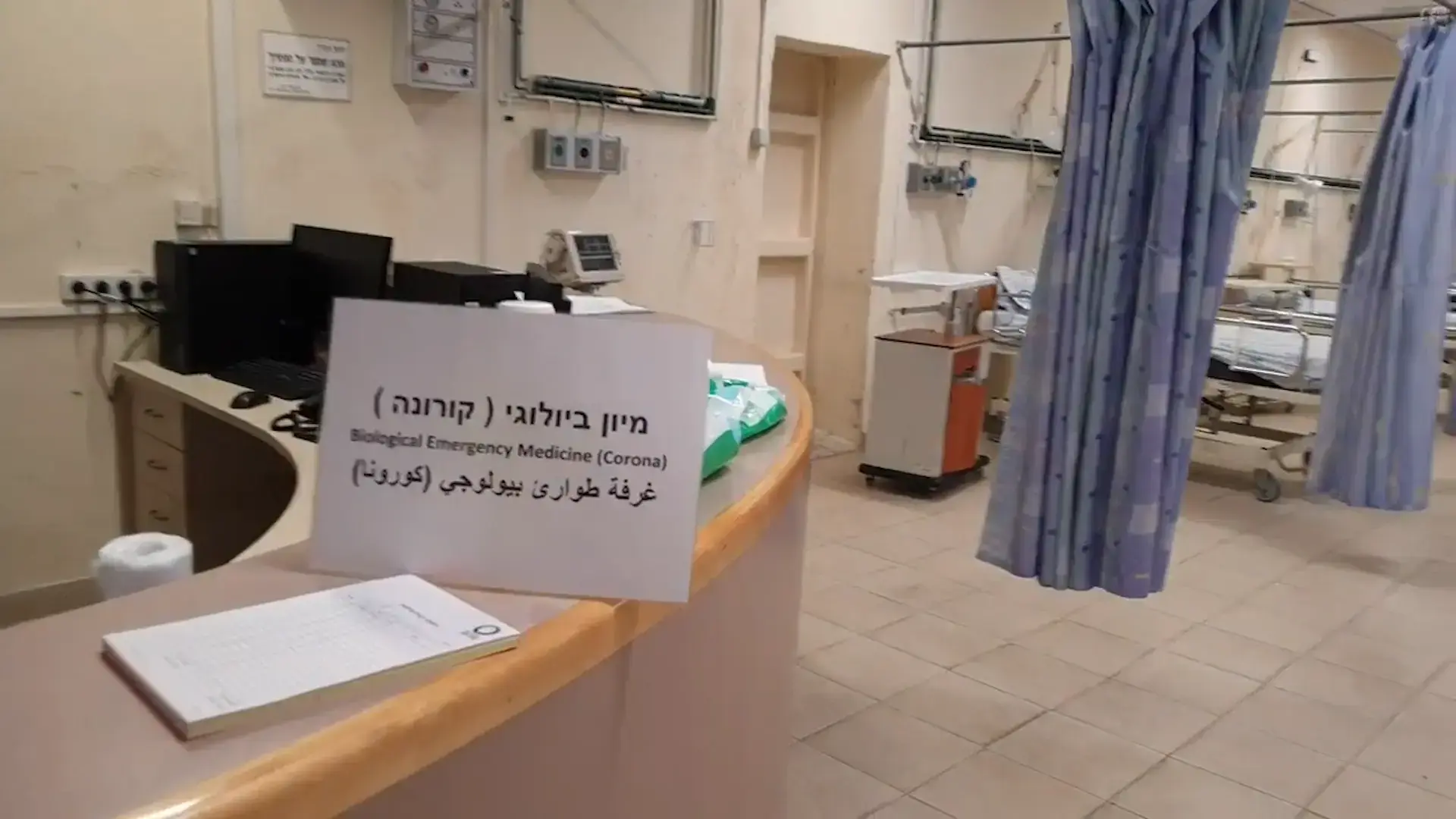 האם בעלי סוג דם מסויים יותר פגיעים לנגיף הקורונה?