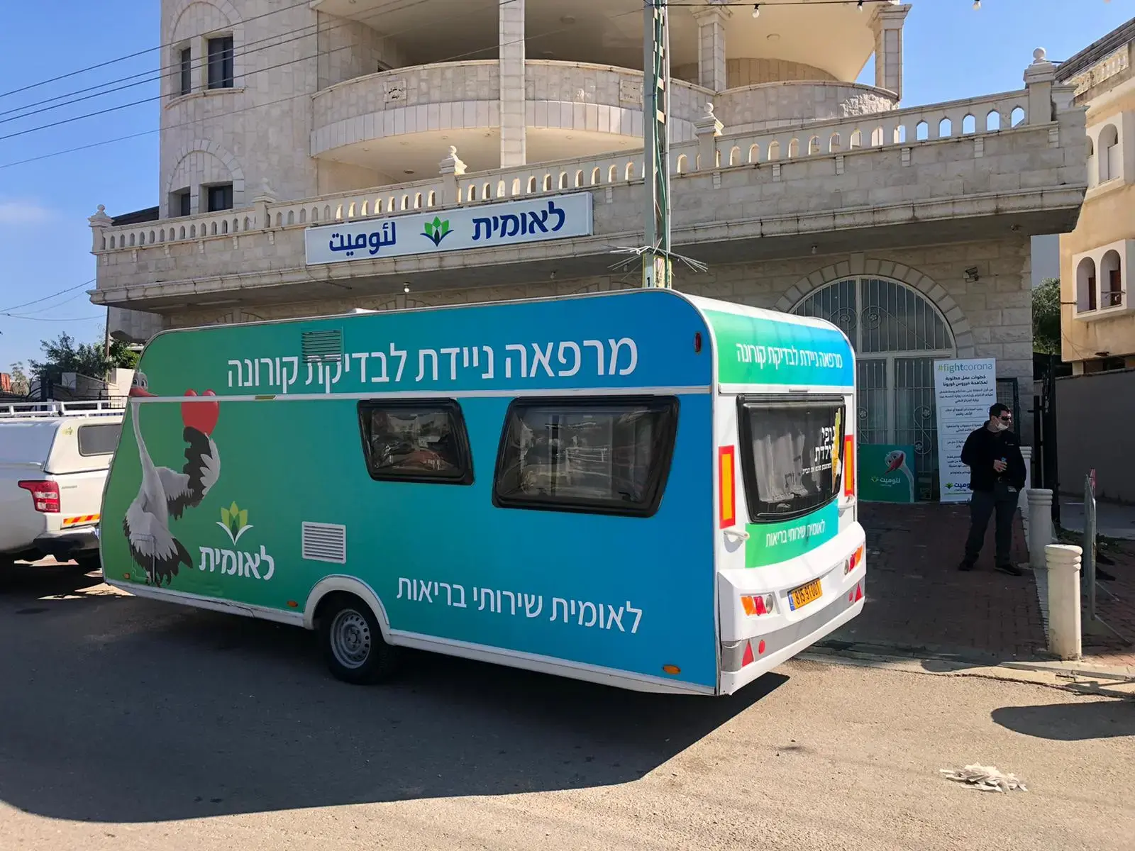 קורונה במגזר הערבי: זו לא התפרצות, איפה היו הבדיקות עד עכשיו?
