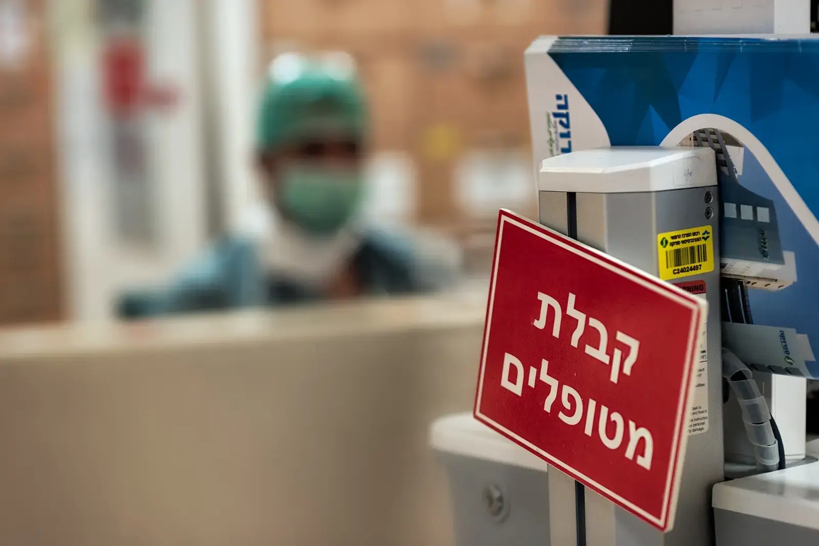 האנשים מאחורי המסיכה