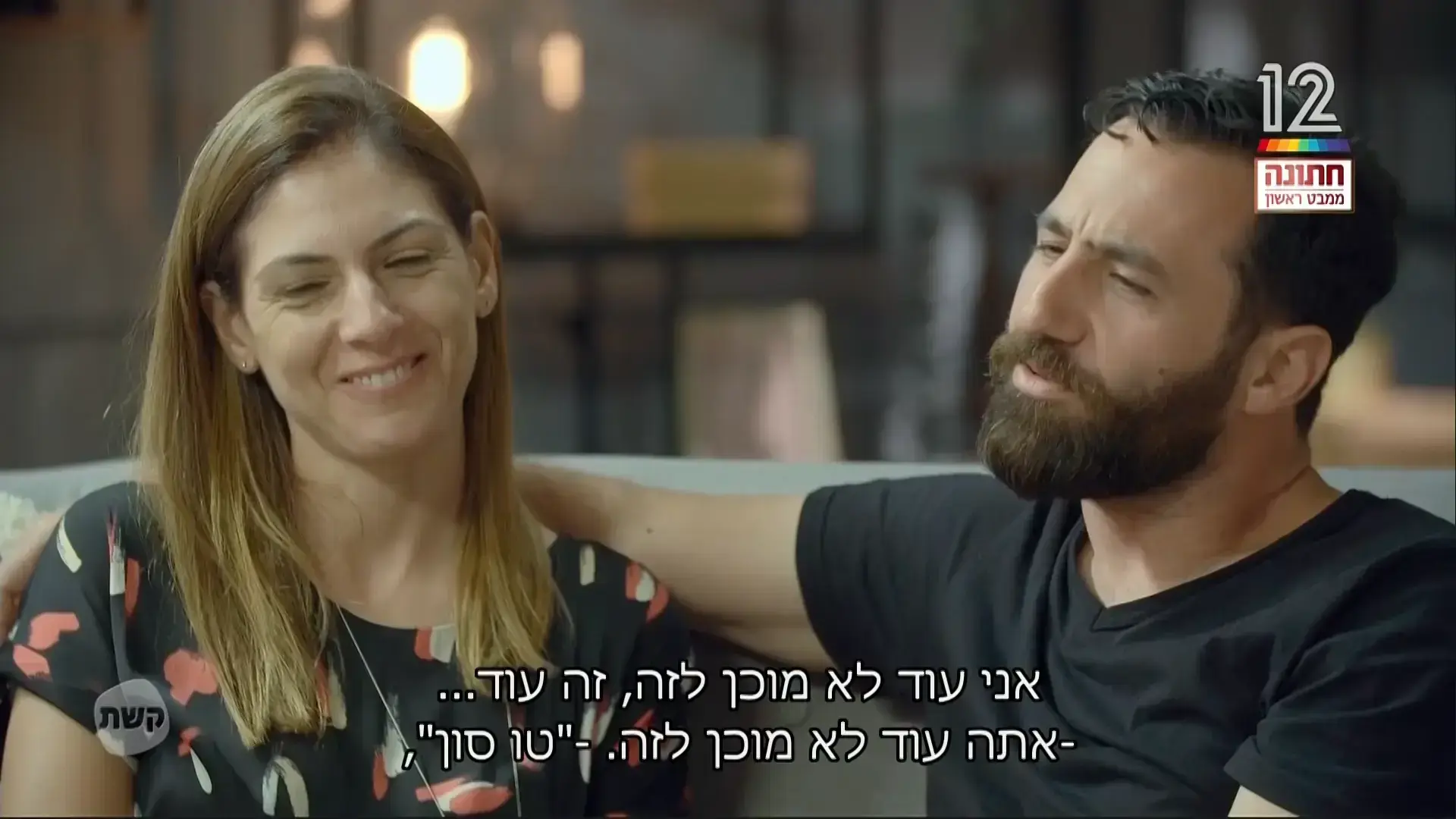 אחרי שרצחו לו את האופי, באה ההתקפלות המפוארת של דניס