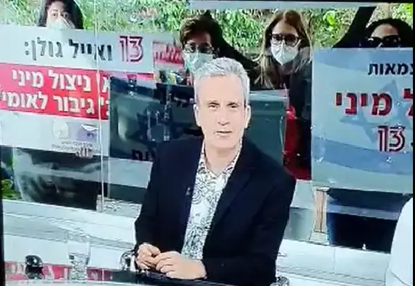המחאה נגד רשת 13 ואייל גולן הגיעה בשידור חי לתכנית של אברי גלעד