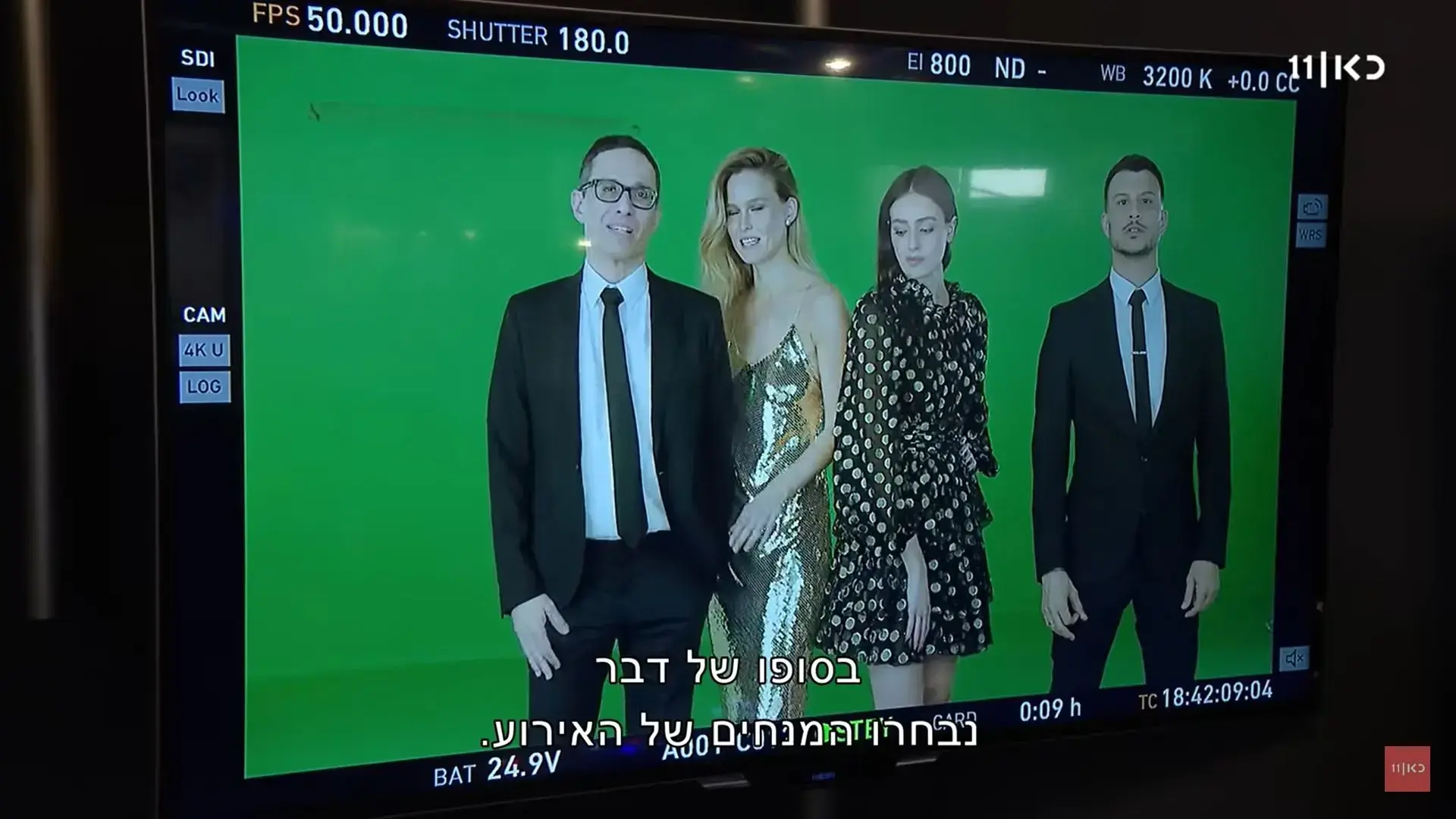 שתי מדינות: "העזנו לחלום" מתארת בועה שנאבקת על זכותה להיות בועה