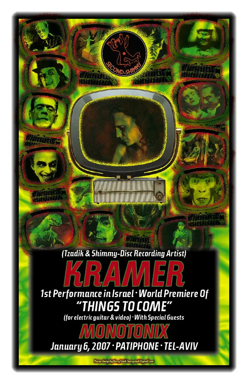 Kramer יפיק את המונוטוניקס