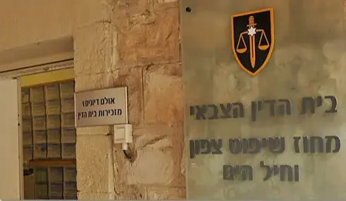 בית הדין הצבאי הכריע: שמות הנאשמים בפרשת משחקי פז"ם ביחידת החץ לא יפורסמו