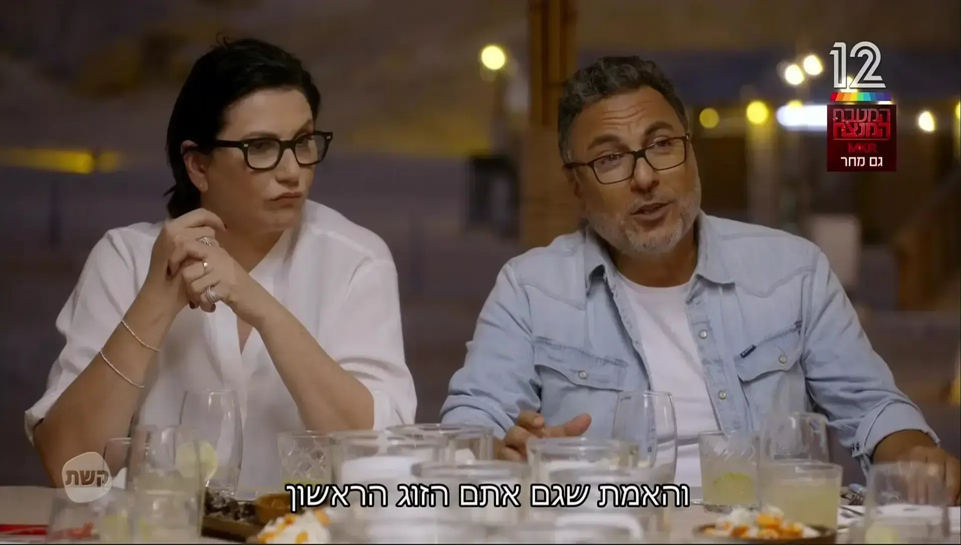 שאריות מחוממות: "MKR המטבח המנצח" ידידותית, חביבה, ערוכה היטב - ומשעממת להדהים