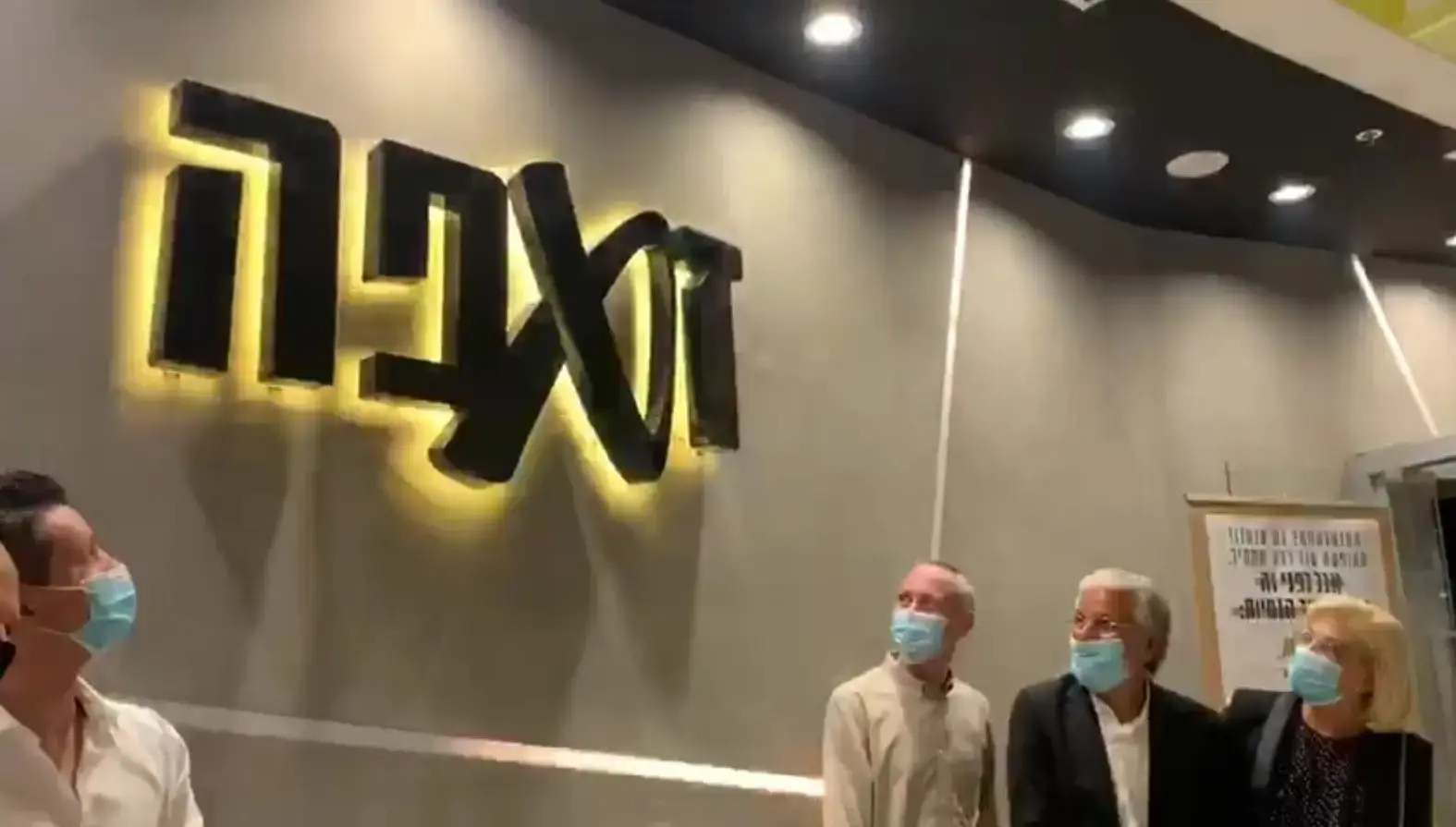 "הקורונה היא מכשול, אבל לא ניכנע": זאפה באר שבע נפתח, עם אביב גפן וחילי טרופר