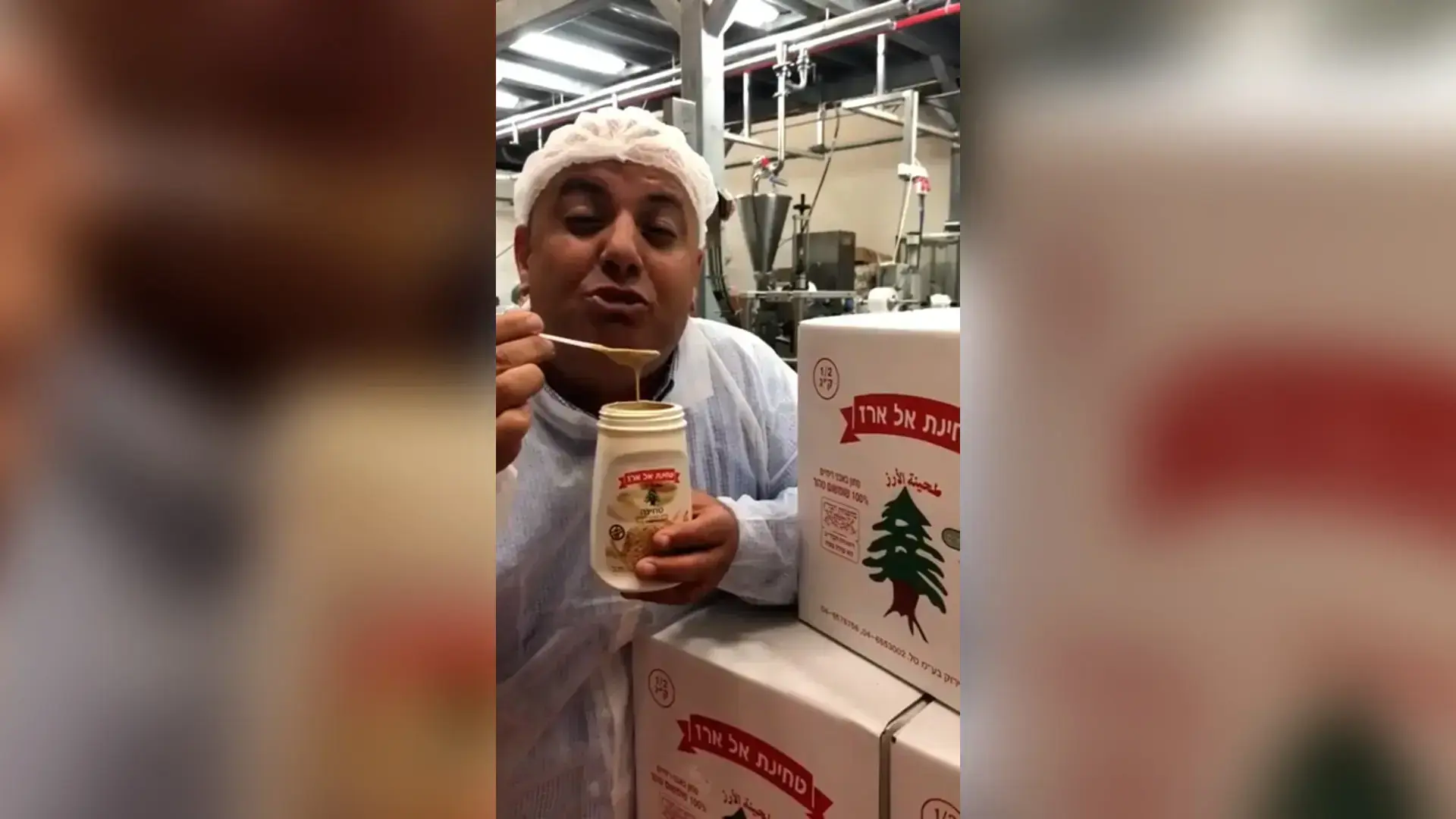 "100% שומשום טהור"? ד"ר מאיה רוזמן מגלה איך בוחרים טחינה