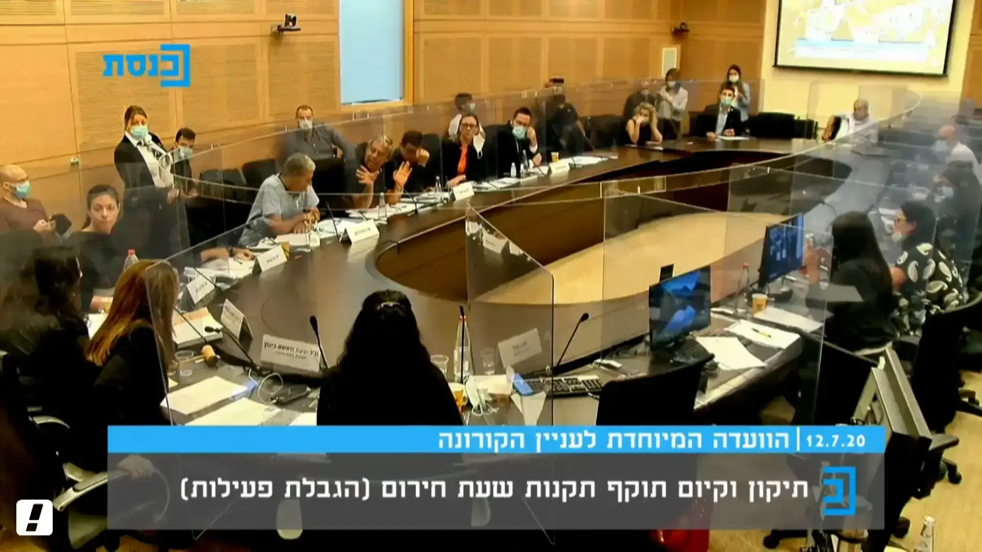 דוח חדש: 40% מהחולים בקרונה הם א-סימפטומטיים