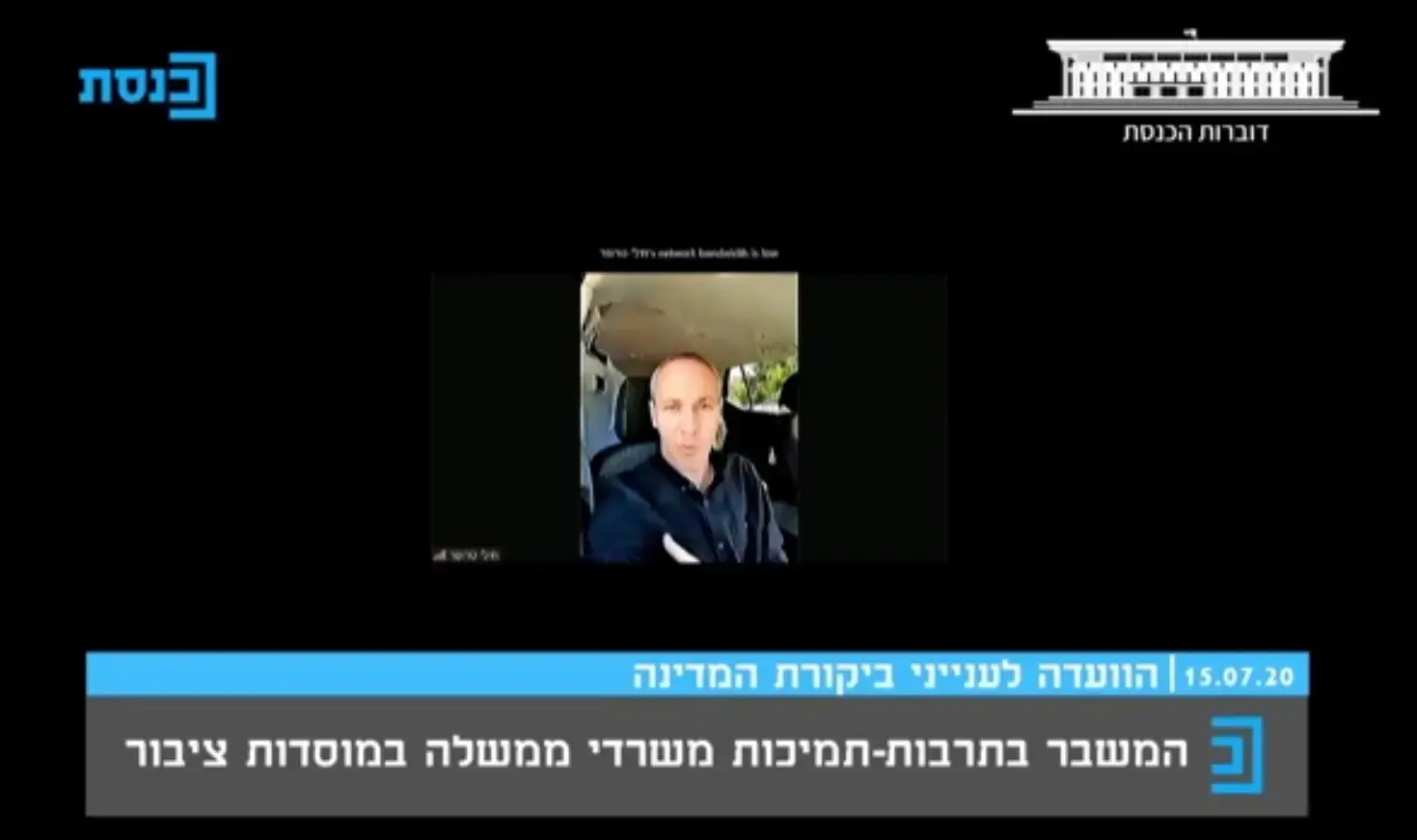משרדי התרבות והבריאות סיכמו: הופעות חיות בנוסח מתחמי ה"דרייב אין"