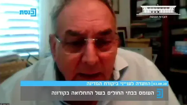 האם נגיף הקורונה יכול להתחבא בגוף שנים אחרי ההחלמה?