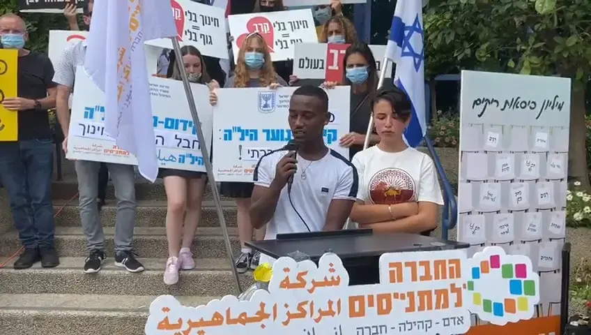 "איך אפשר לדבר על לימודים כשהם רעבים?": המאבק על הארוחות הגיע לכנסת