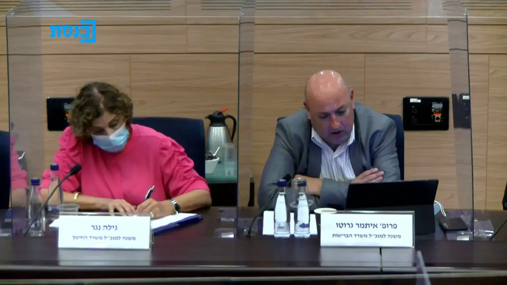 איך מכינים ילד לגן עירייה?