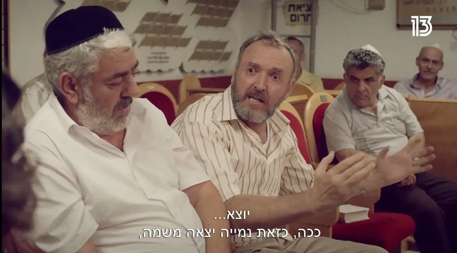 מני אסייג: "הפסדתי מעל ל-200 אלף שקל בגלל הקורונה"