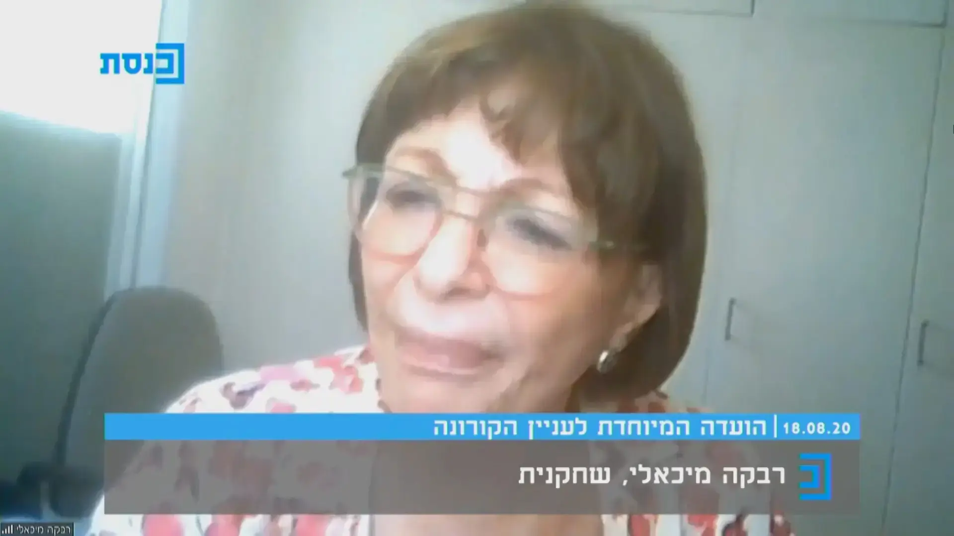 "ערב טוב בלומפילד": משרד התרבות אישר פתיחת 16 מתחמים להופעות בחוץ