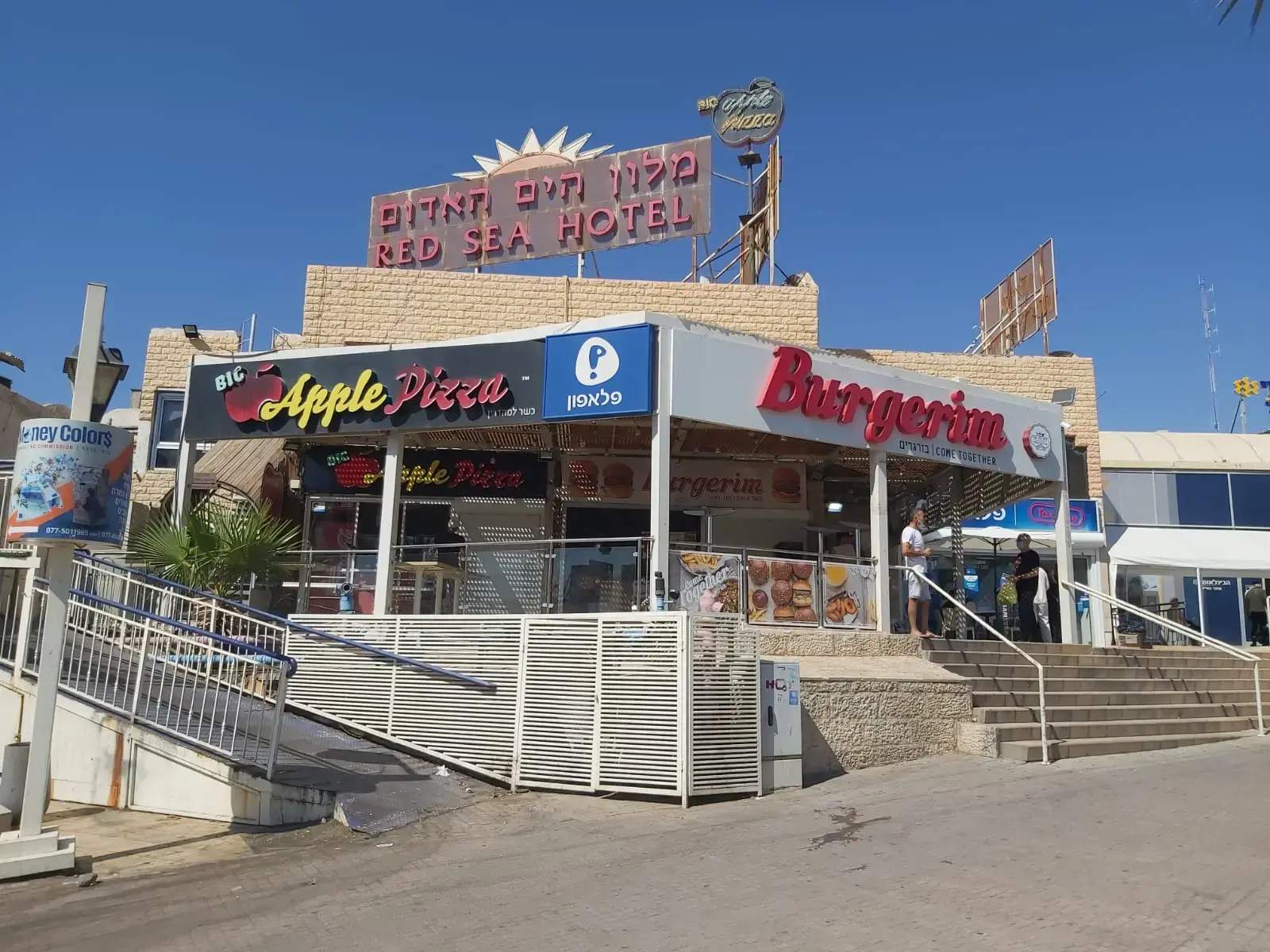 כשאלמוג בוקר פתח עם גרסת הנערה מאילת, הבנו שקרקס איה נאפה לא יחזור