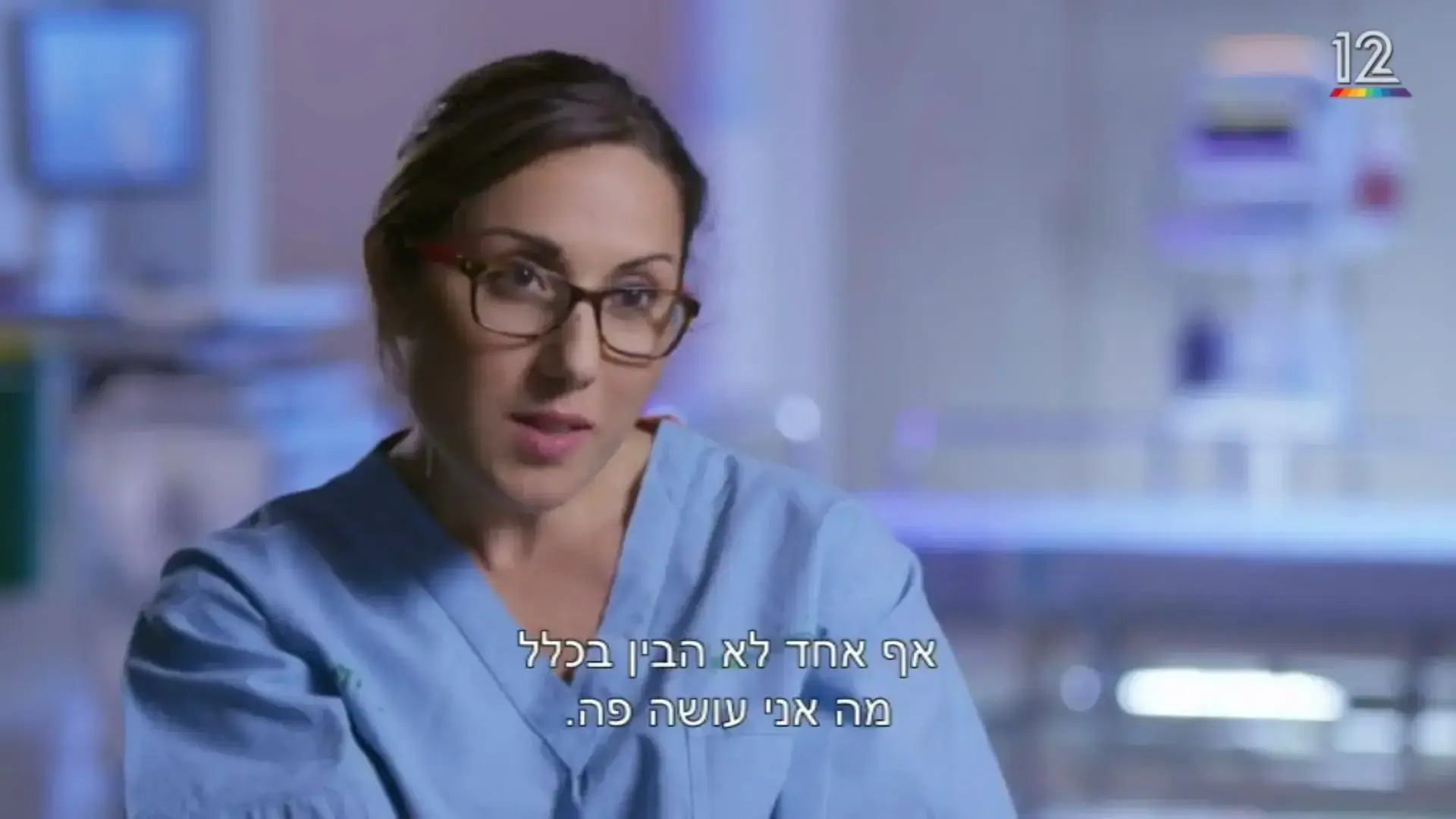 לו הייתי מתמחה שקורס תחת תנאי תעסוקה מזעזעים, הייתי נעלב מ"המתמחים"