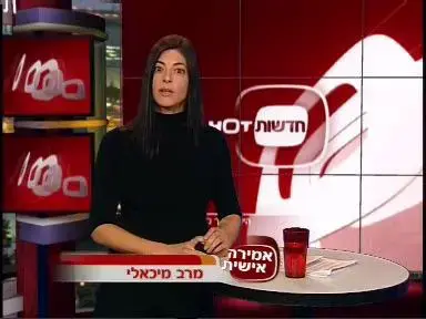 עוד זמן מקומי