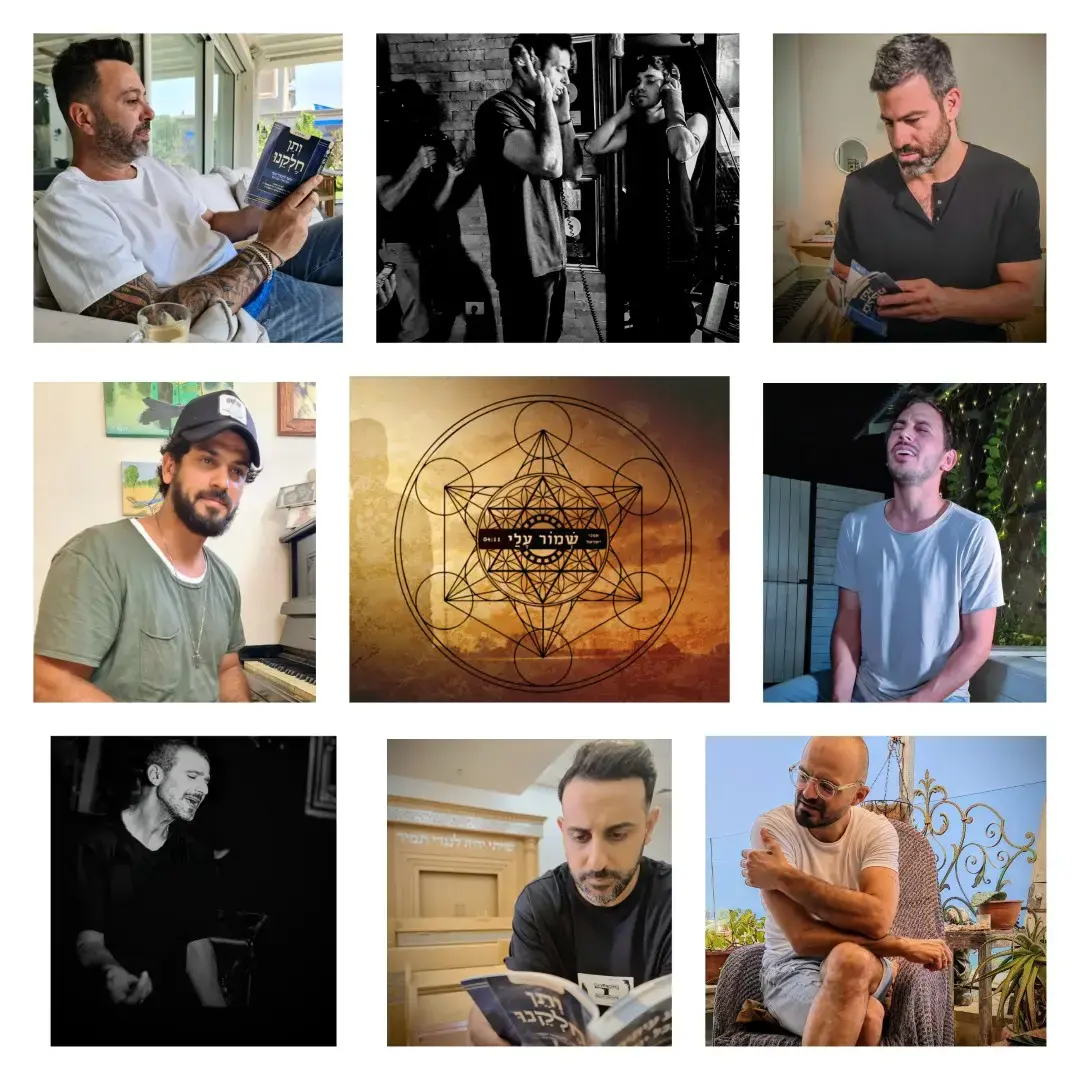 צפו: אמני ישראל מבקשים "שמור עלי" בשיר חדש