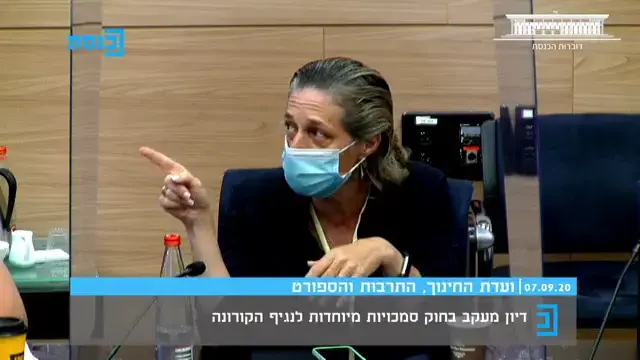 לא לומדים? לילדים עלולה להיות בעיה גדולה יותר בגלל הסגר