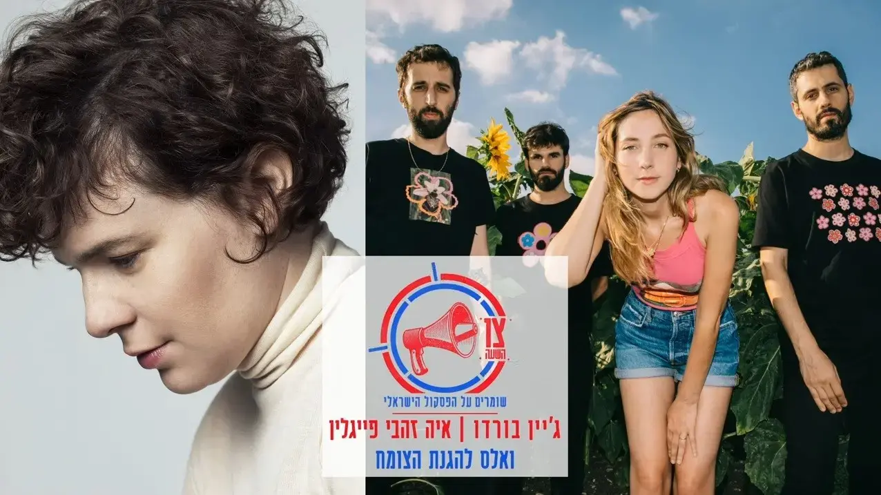 דורון טלמון: "יש החפצה מינית מטורפת בתרבות הישראלית"