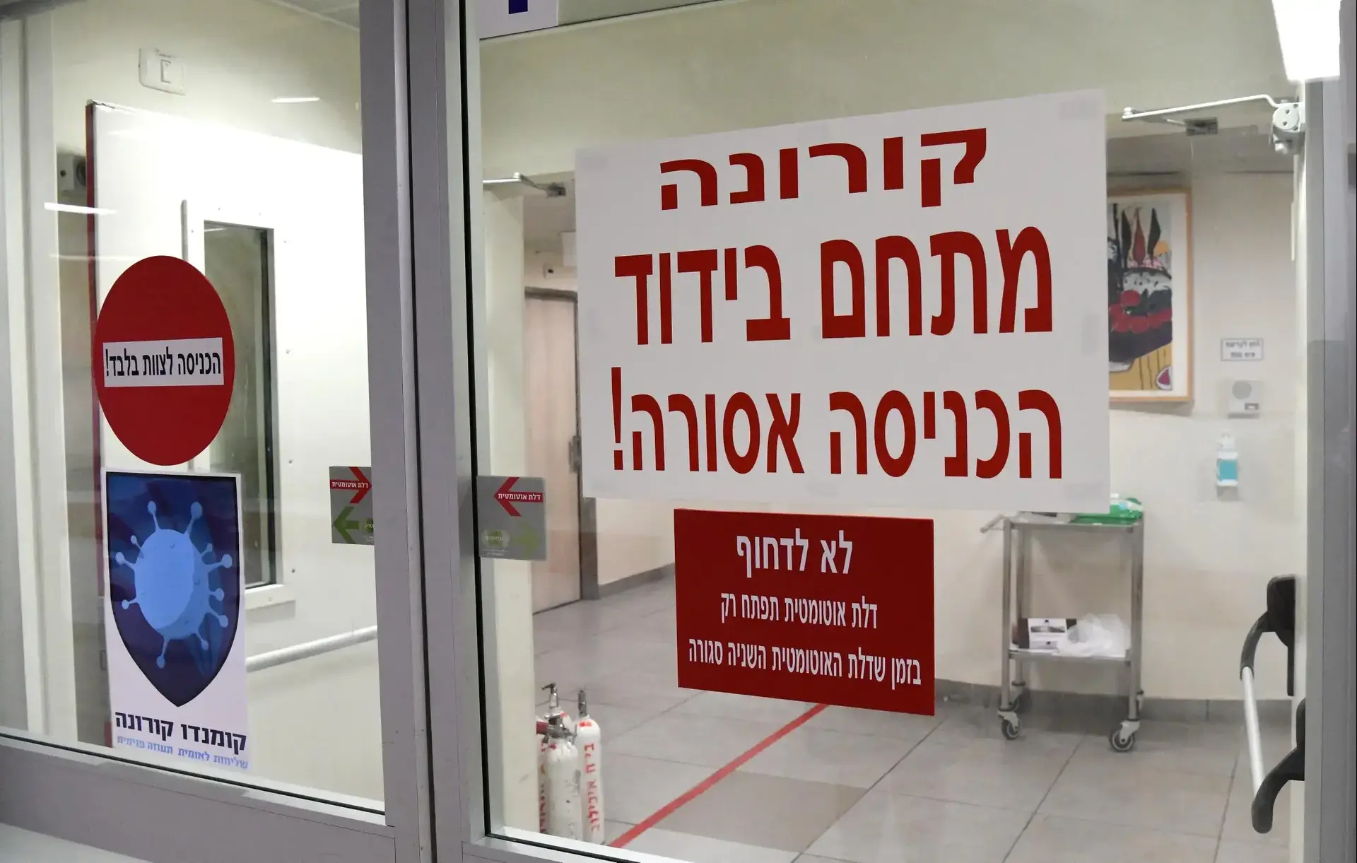 עבור 6,407 משפחות הקורונה לא נגמרה. מיזם חדש יעזור להם