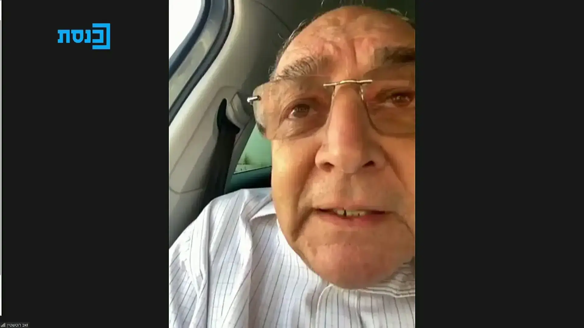 "ישראל נלחמת בקורונה בשיטות מלפני 100 שנה"