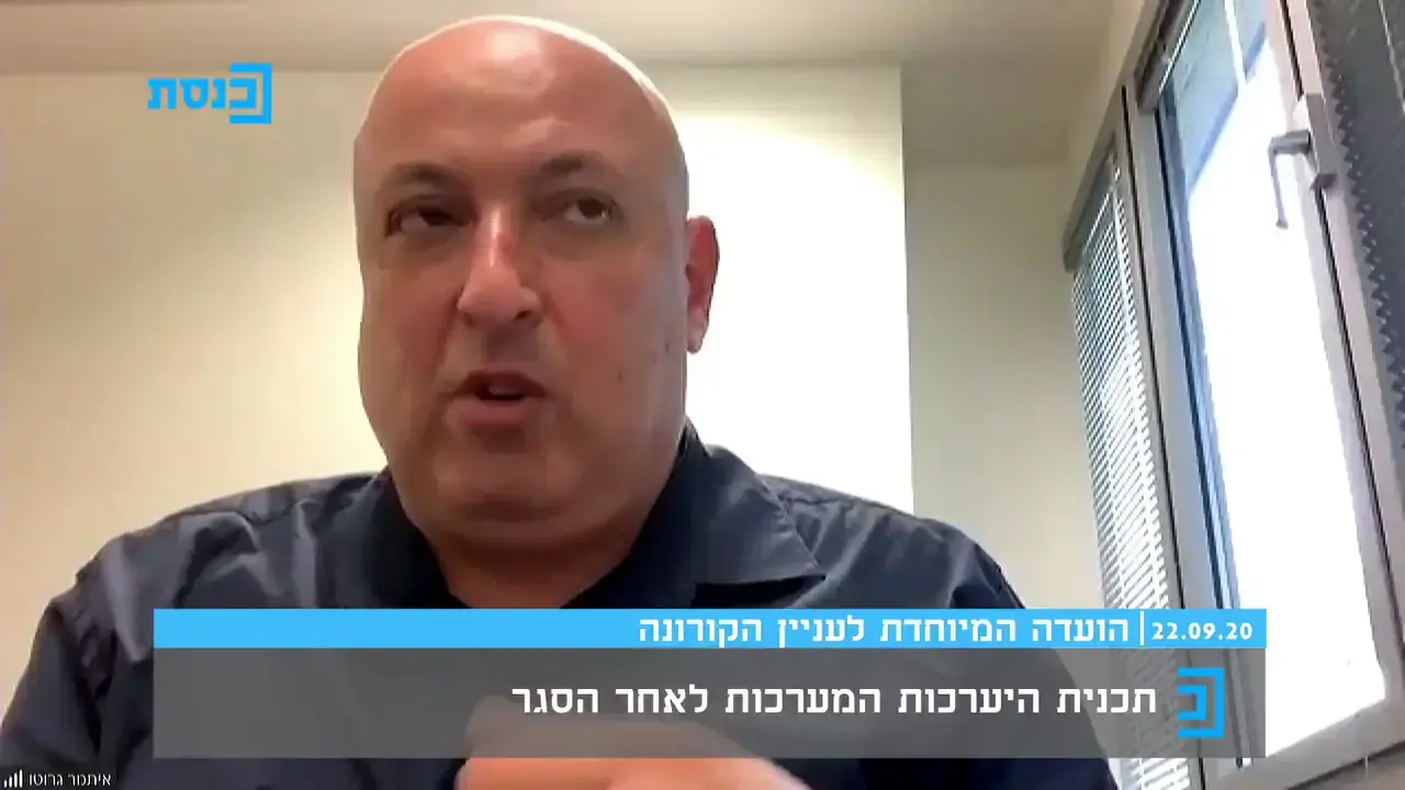 לכמה זמן נשארים חסינים אחרי שחולים בקורונה?