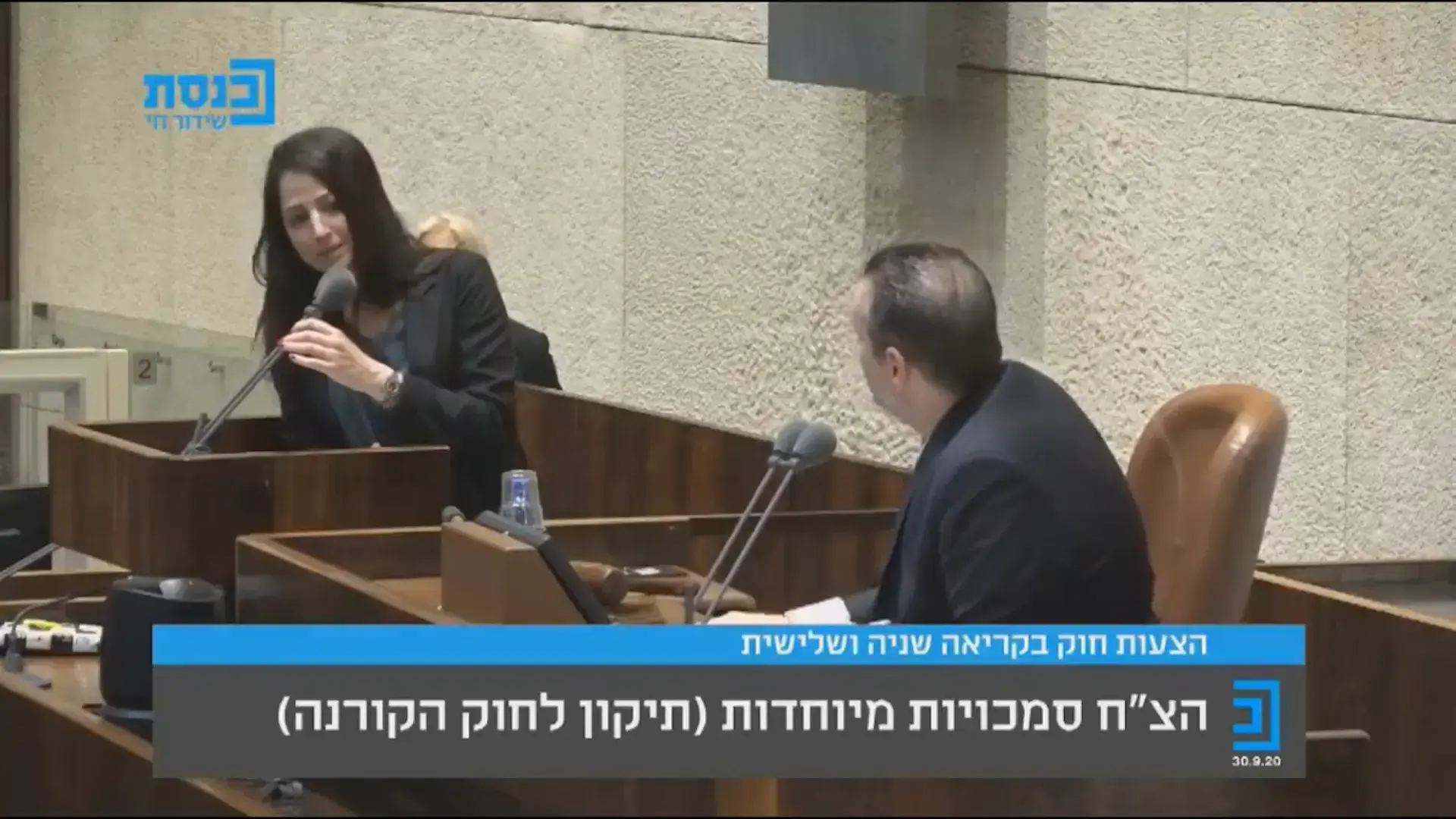 הרגע המופרע של מיקי זוהר בכנסת היה יותר מפחיד מכל סרט אימה