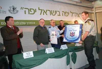 יחידת אגוז - הכי יפה בצה"ל