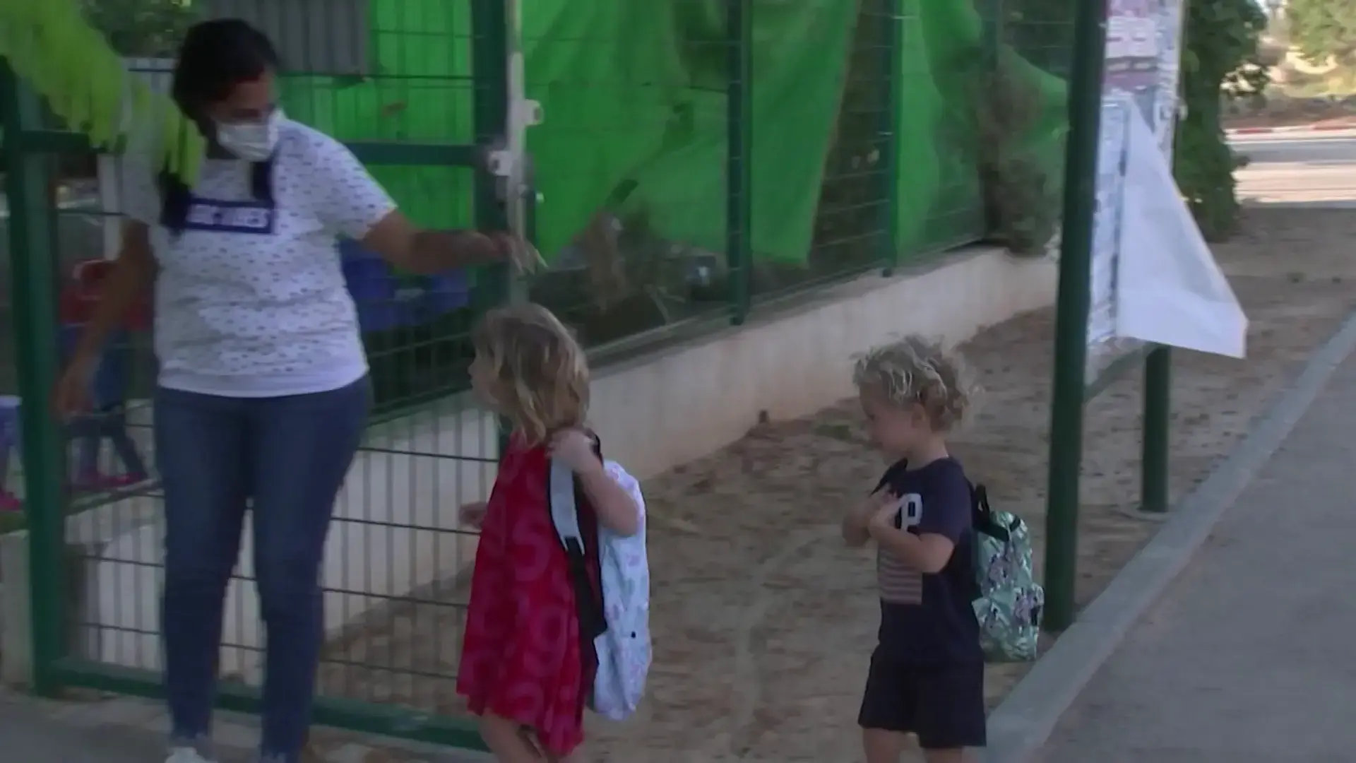 כך תלמדו את הילדים שלכם לקבל את האחר