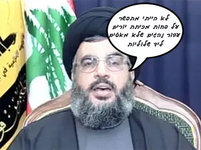 הטיפ של חסן