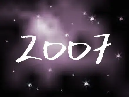 מה התחזית שלכם ל-2007?