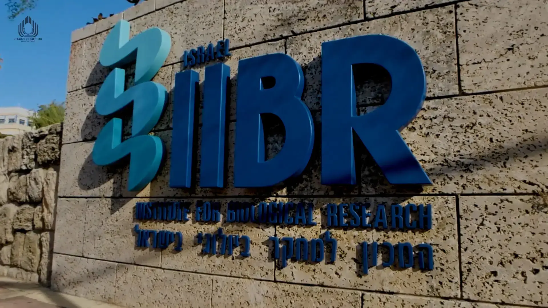 100 ילדים כבר קיבלו את החיסון הניסיוני לקורונה