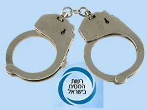 המשטרה פשטה על משרדו של סגן מנכ"ל רשות המסים
