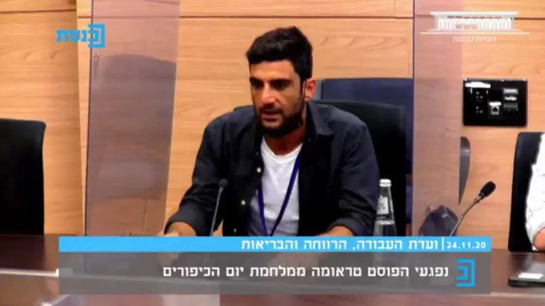 בלי בושה: איך הפנייה לעזרה נפשית הפכה לנורמה חדשה בישראל