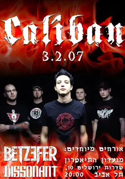 Caliban יופיעו בפברואר בישראל