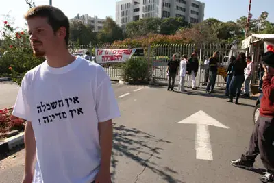 הסטודנטים והמורים מאחדים כוחות