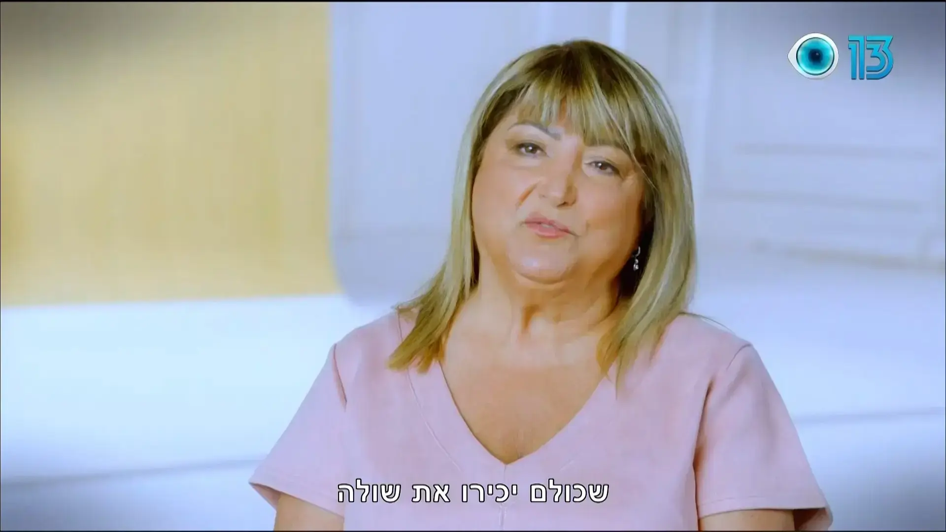 בג'ונגל היא הייתה, בבוץ היא שקעה: שולה זקן עומדת לבאס לנו את "האח הגדול"