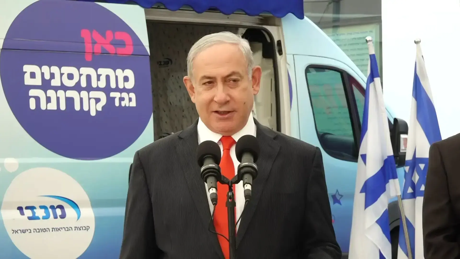 האם נצטרך לעטות מסיכות גם אחרי החיסון לקורונה?