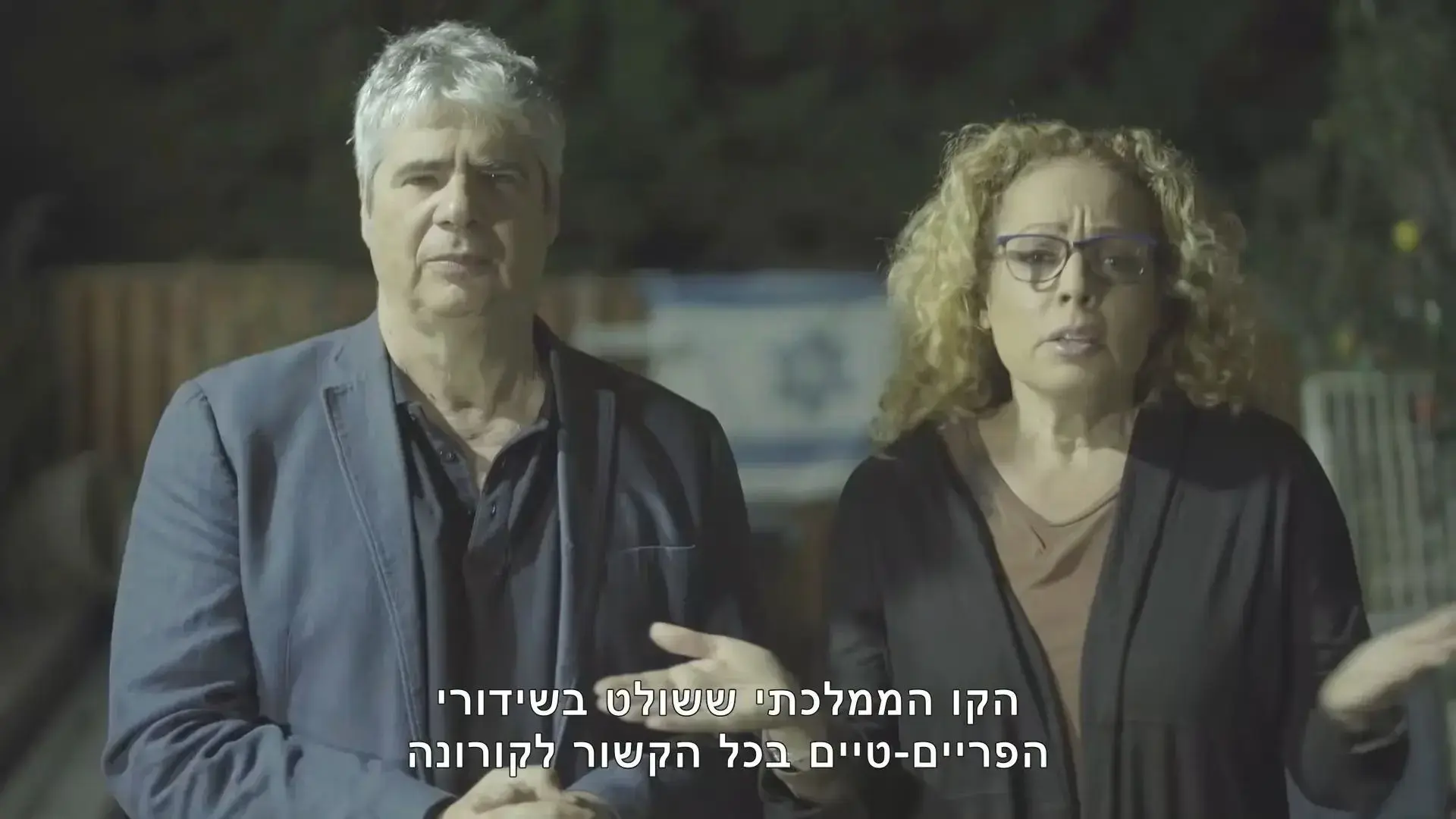 סבתא שלכם שלחה לכם את הסרט של אורלי וגיא? שלחו לה בחזרה את הכתבה הזאת