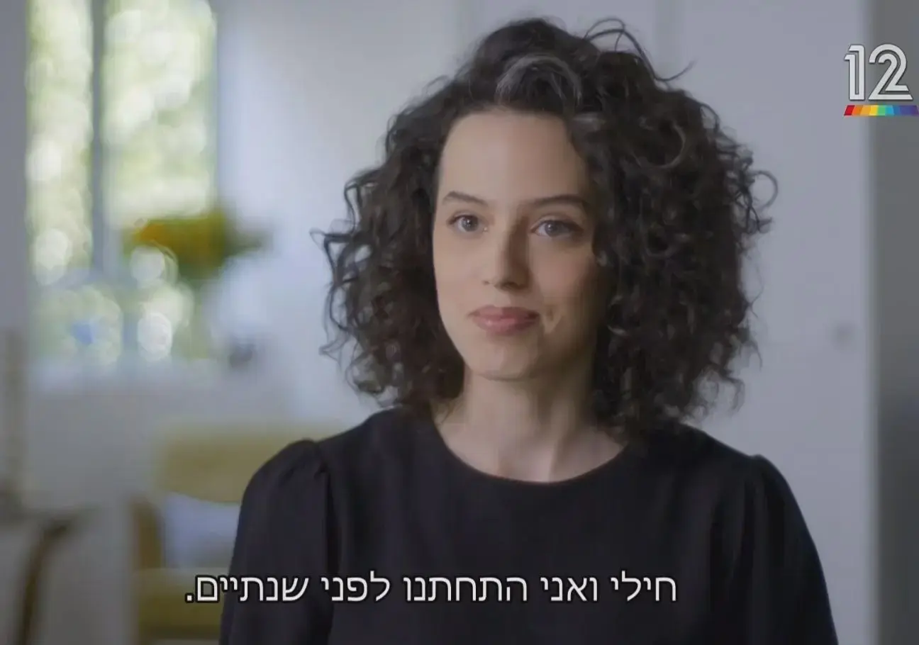 סליחה על השאלה: "מחפשת תשובה עם קורין גדעון" עוסק בעיקר במגישה ומעט בכל השאר