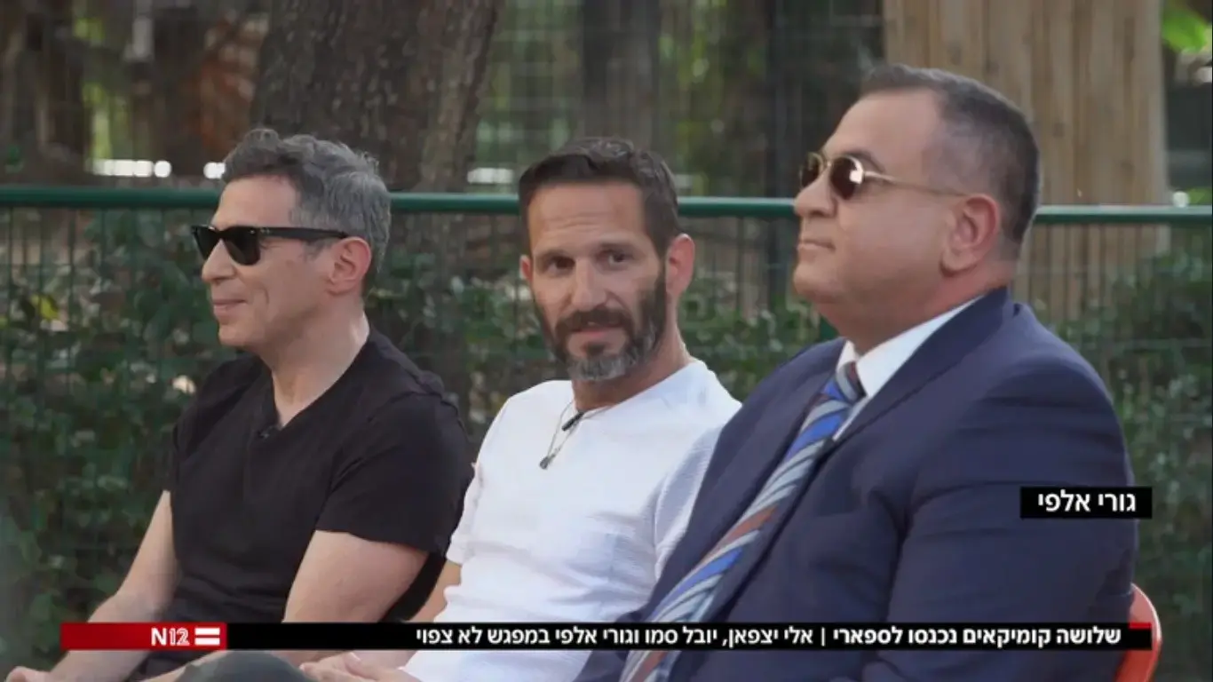 שלושה קומיקאים ומראיינת אחת נכנסים לספארי. הבדיחה על חשבוננו