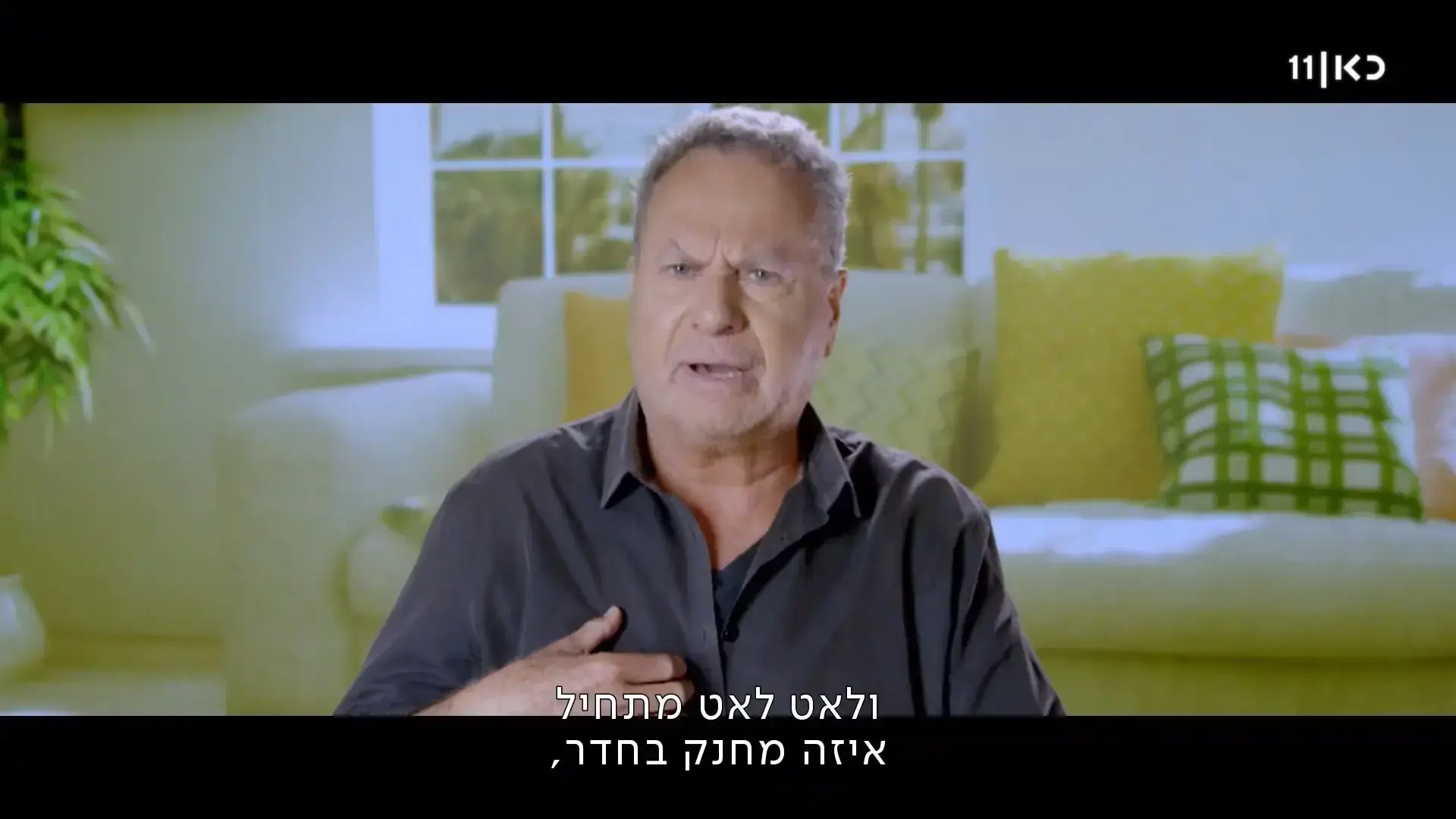 "אתם עומדים להתפוצץ בכל רגע": שלמה בראבא נזכר ברגעי האימה של מלחמת המפרץ