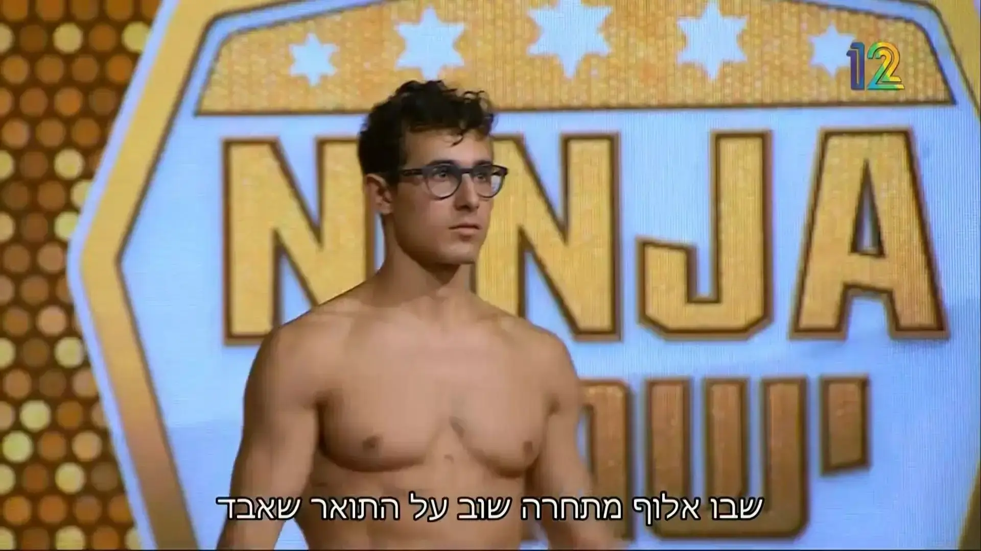 לקרוא לגמר "נינג'ה ישראל" 'היסטורי' זו בדיחה קורעת ופתטית