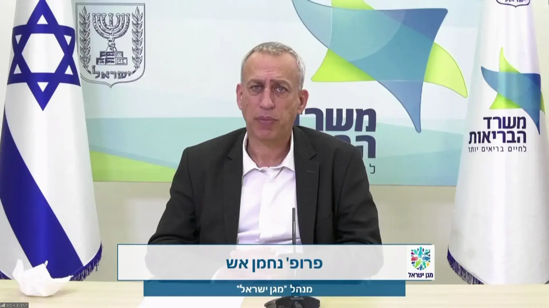 מה גורם לאנשים להתנגד כל כך לחיסוני קורונה?
